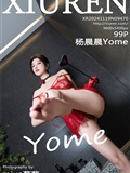 Xiuren秀人网 2024.11.19 NO.9470 杨晨晨Yome(100)